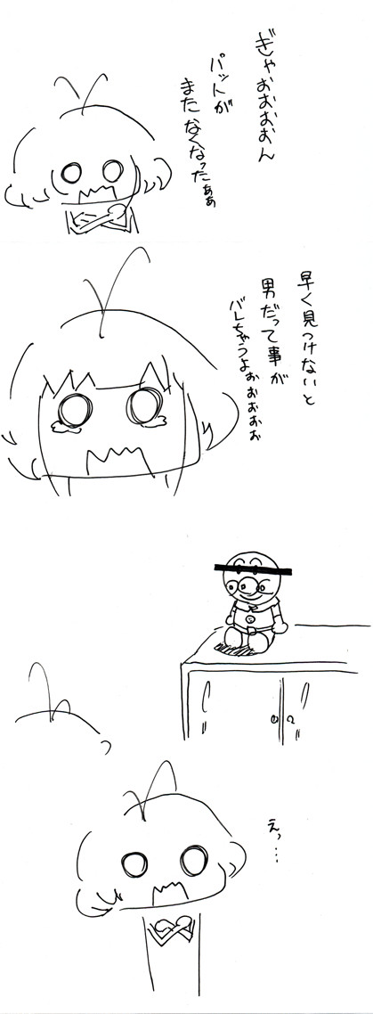 パドパソマソ