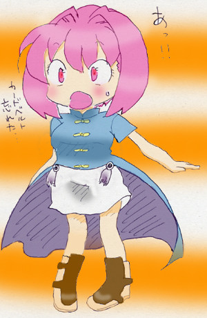 シアンちゃん