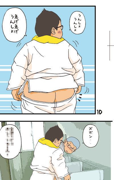 新刊「ぷにりずむ。壱」漫画のひとコマ