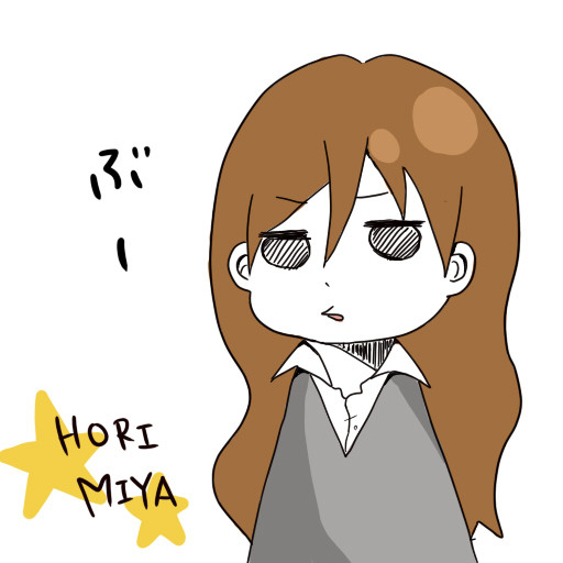 どうした堀京子