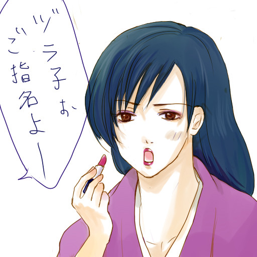 出勤