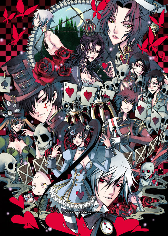 Heart kingdom