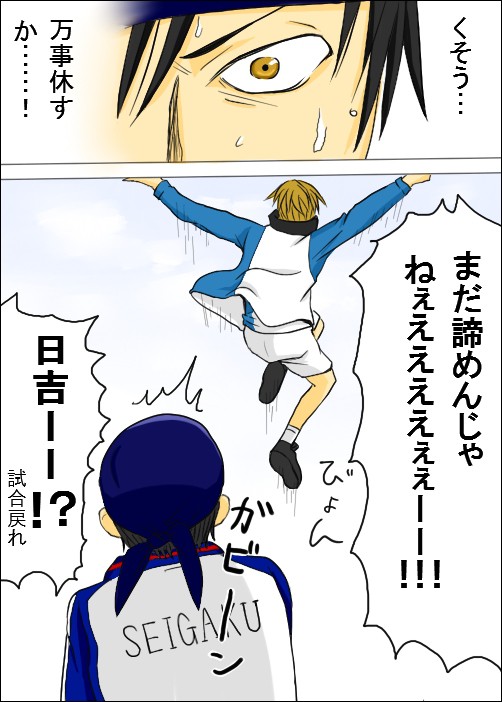【ＳＱネタバレ】デジャヴ