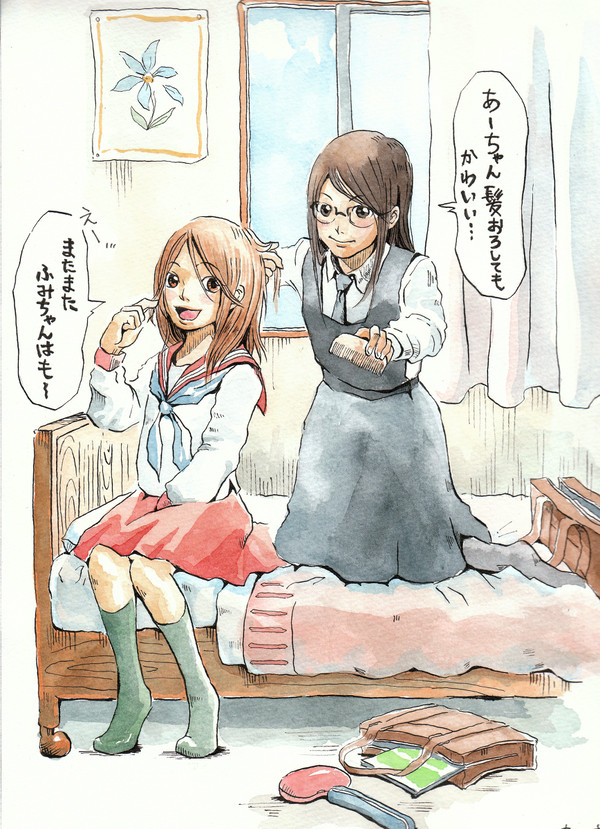 青い花