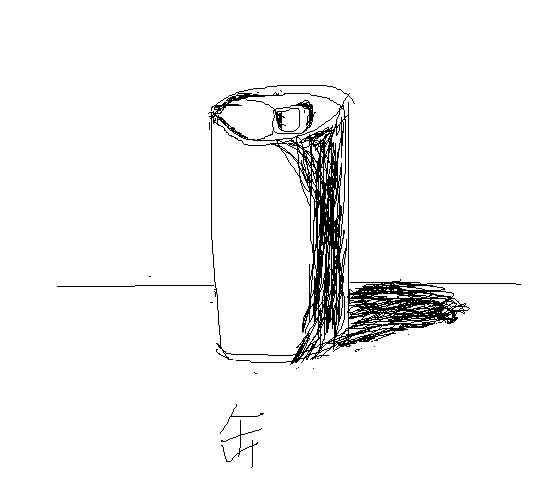 缶