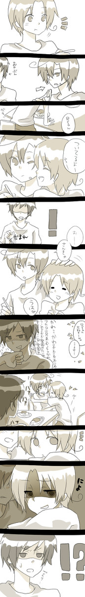 こんなフェリが見たい