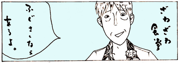 空腹。