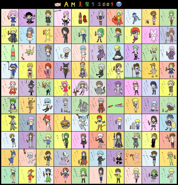 コーラ×AMキャラ100人