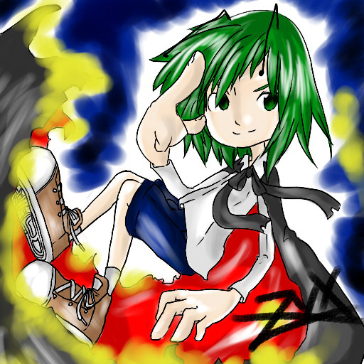 リグル
