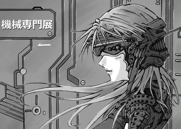 眼カメカ