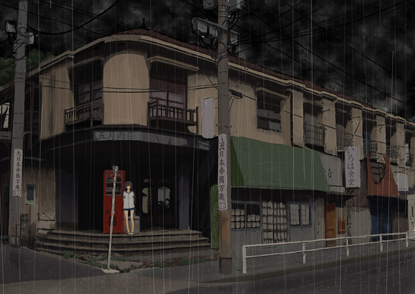雨