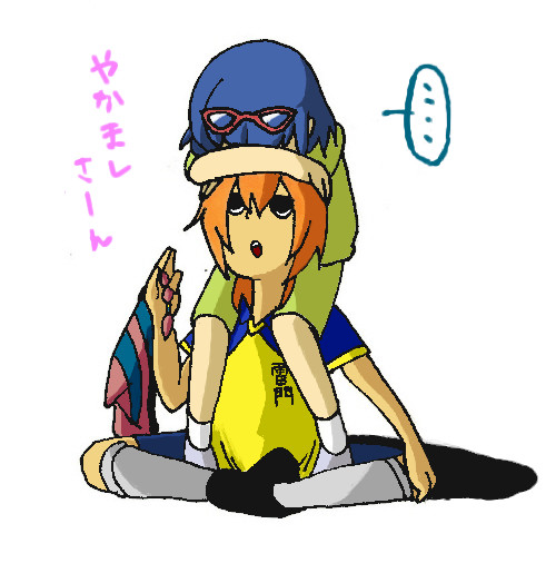 仲良しだといい