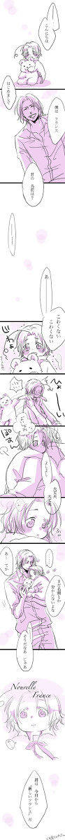 【APH漫画】ニューフランス1