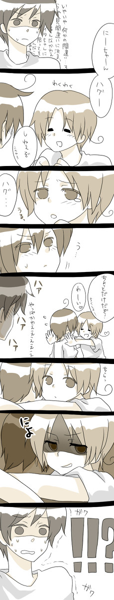 こんなフェリが見たい２