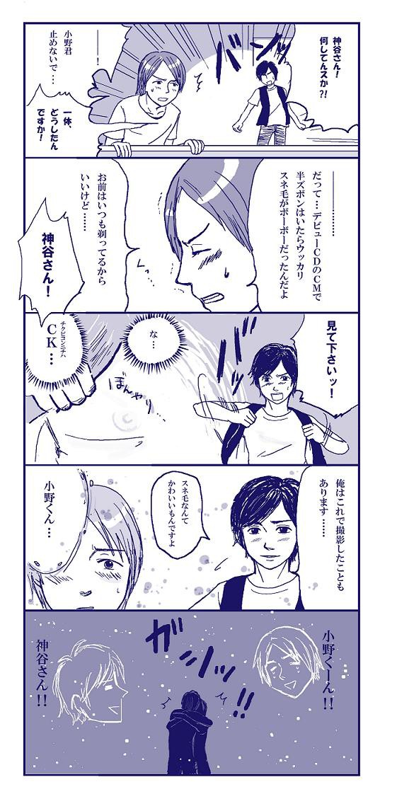 しずるって言うから・・・