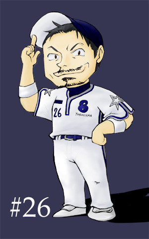 男前