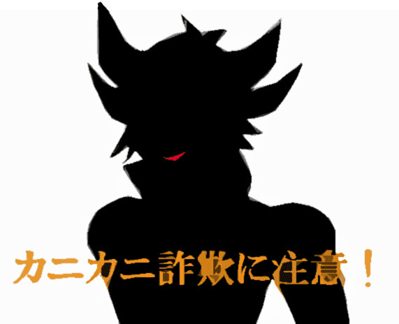 ウボアー！