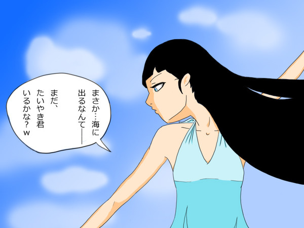 海へ出た夏の旅