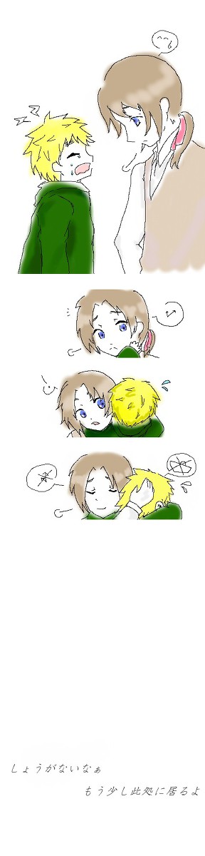 帰らないで
