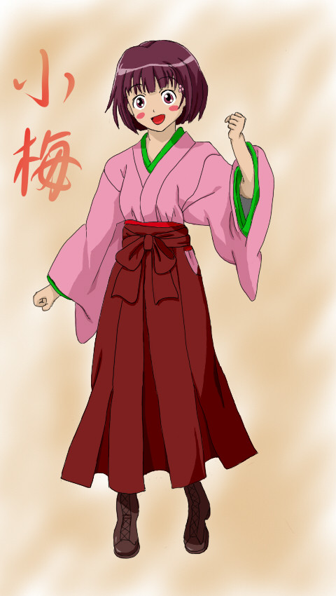 浪漫ちっくストライク！！