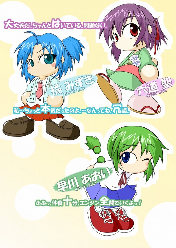 ベースボールプレイヤーズ！エクスタシー