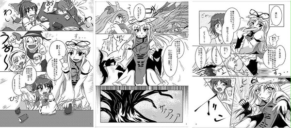 イニシエエニシ本文見本