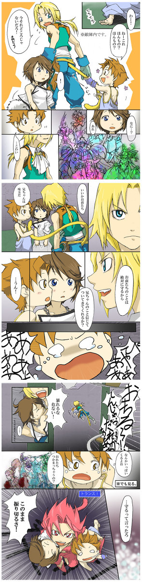 前略、58がちいさくなりました。２