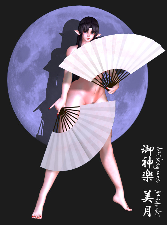 和エルフ妻