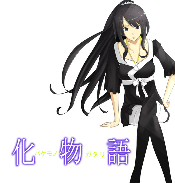 戦場ヶ原さん