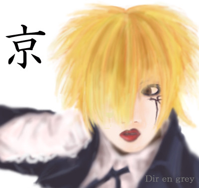 京1