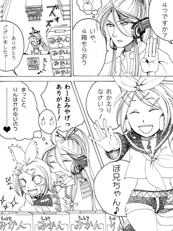 箱でもらおう