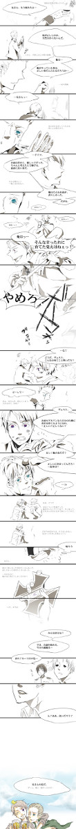 【芋兄弟】ならば、この壁を越えて