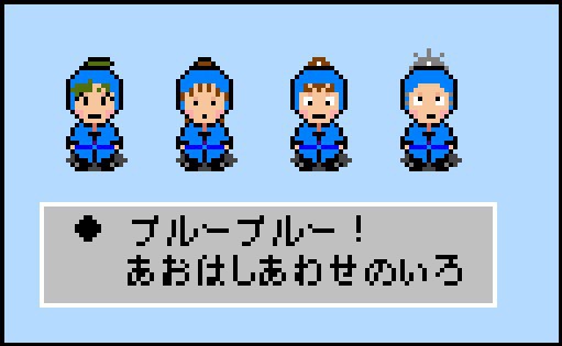 にねんせい