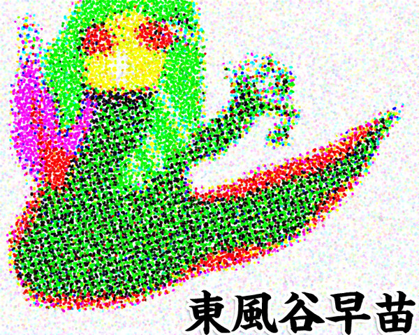さなえさんかわいいよかわいいよさなえさん