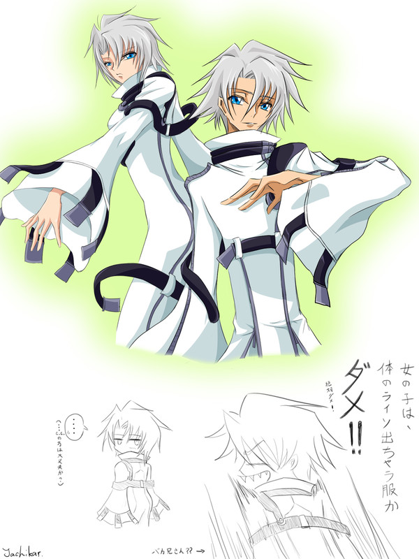 ライとライ子と拘束着。【女体化注意】