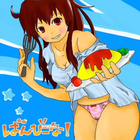 ばんびーな！