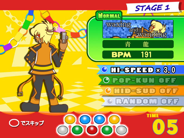 ポップンマニア2(エレキ)