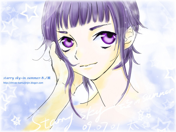 starry☆sky 木ノ瀬梓