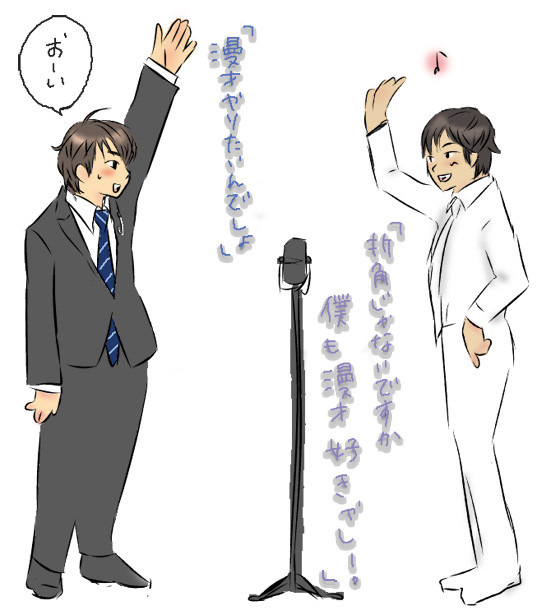夢のひと時