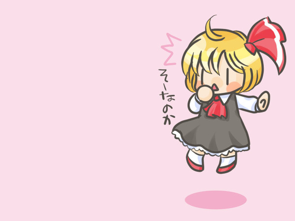 そーなのか