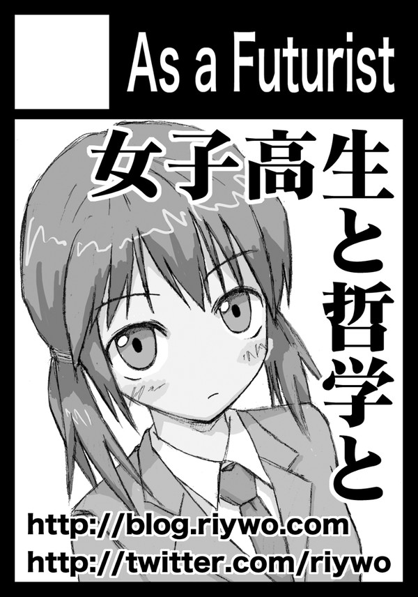 C76サークルカット