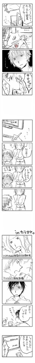 多分仲はいいほう。