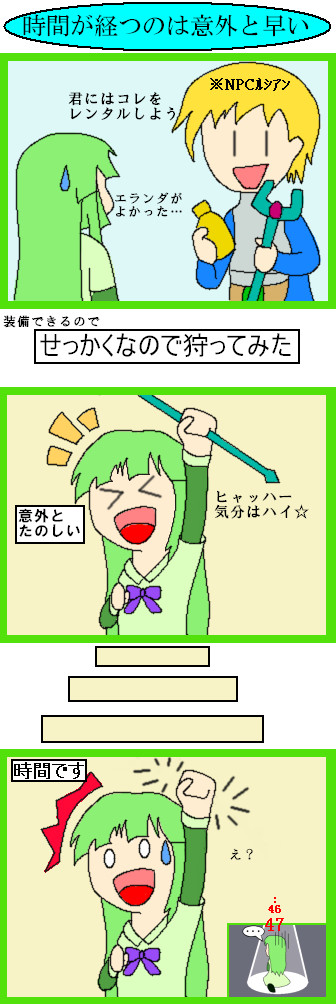 【TW】総テイルズ民救済イベントにて
