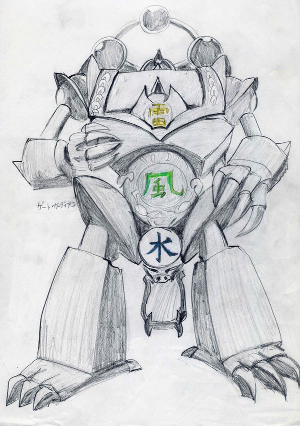 ゲートガーディアン