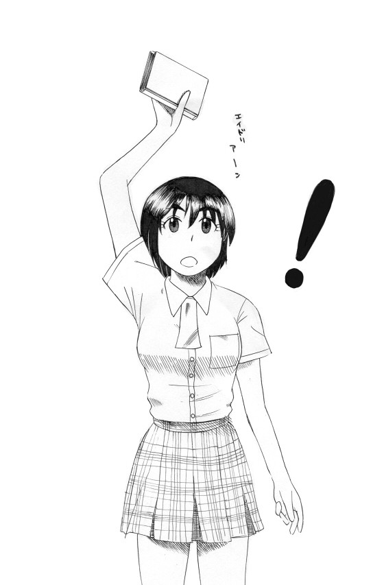 こんな夢を見た