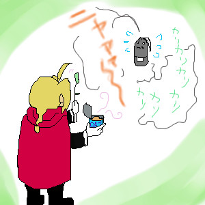 あぶりだし