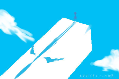 空
