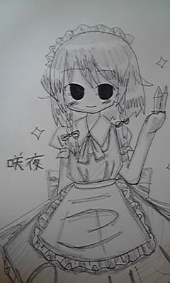 咲夜さん