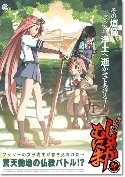 C76學藝會ポスター