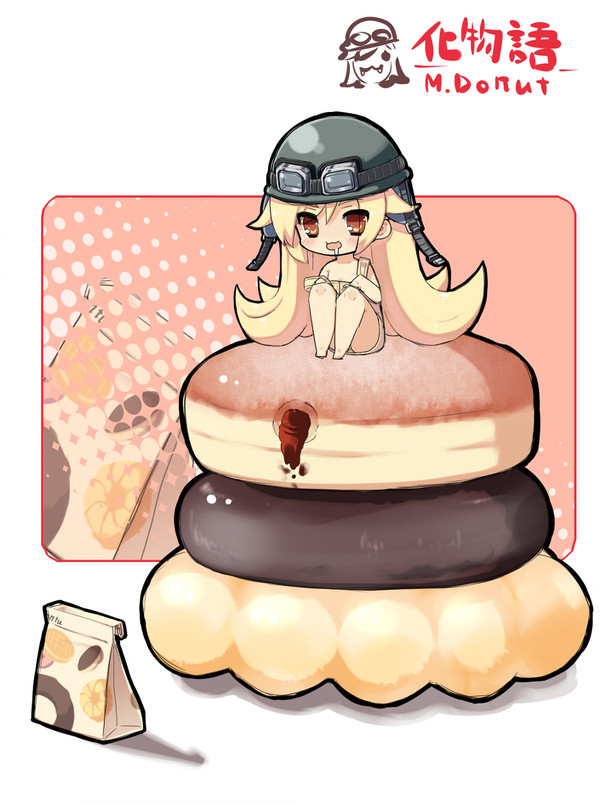 ぽんでぽんで